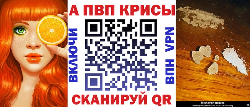 APVP СК КРИС  Кириллов 