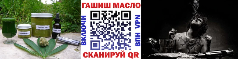Печенье с ТГК марихуана  Кириллов 