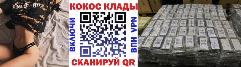 kraken зеркало  Кириллов  COCAIN Боливия  цена  