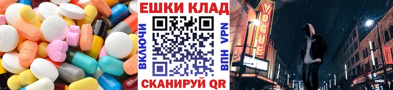 где можно купить наркотик  Кириллов  Ecstasy mix 