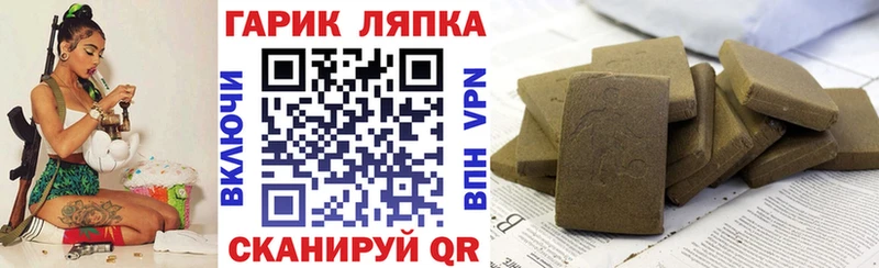 ГАШИШ индика сатива  купить наркоту  Кириллов 