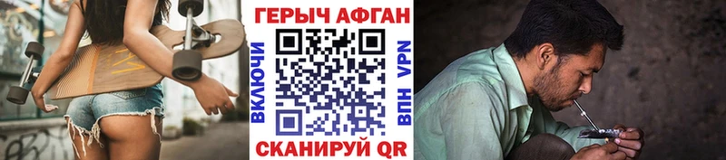 даркнет сайт Кириллов ГЕРОИН VHQ