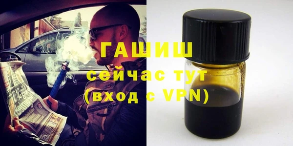 первитин Верея