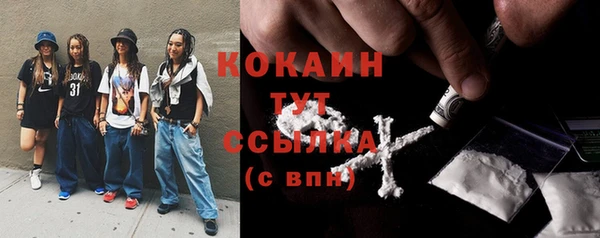 кокаин премиум Верхнеуральск