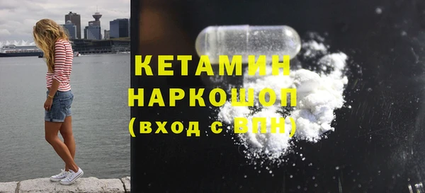 кокаин премиум Верхнеуральск