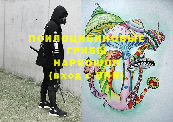 первитин Верея