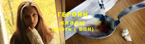 первитин Верея