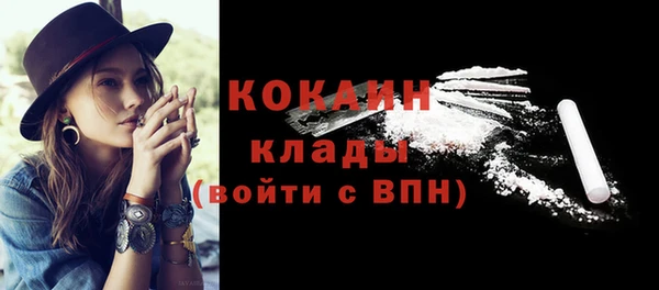 первитин Верея