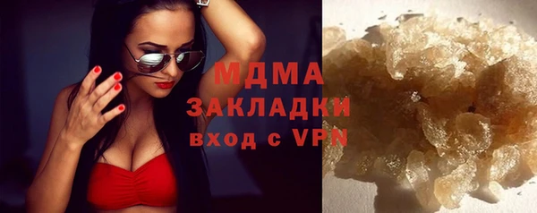 молекула духа Струнино