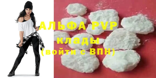 первитин Верея