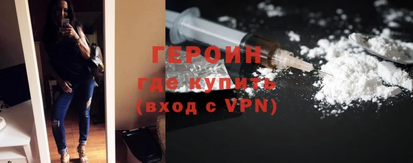 кокаин премиум Верхнеуральск