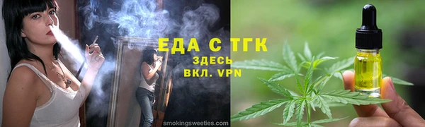 кокаин премиум Верхнеуральск