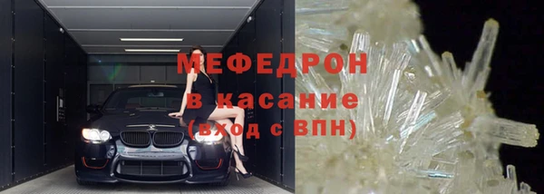 первитин Верея