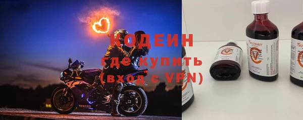 кокаин премиум Верхнеуральск