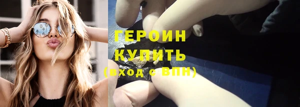 шишки Верхний Тагил