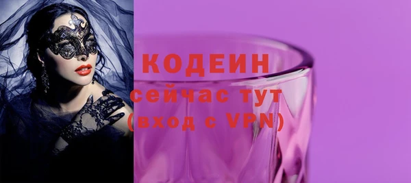 первитин Верея