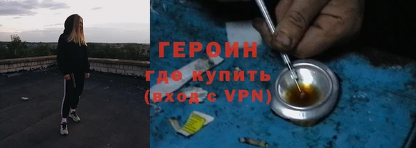 первитин Верея