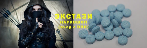 кокаин премиум Верхнеуральск