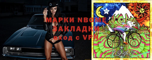 кокаин премиум Верхнеуральск