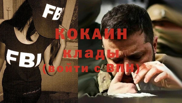 кокаин премиум Верхнеуральск