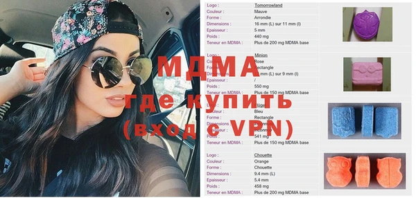 кокаин премиум Верхнеуральск