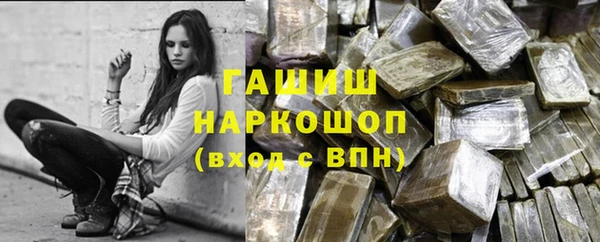 первитин Верея