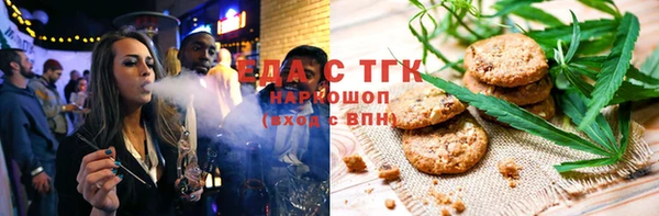 первитин Верея