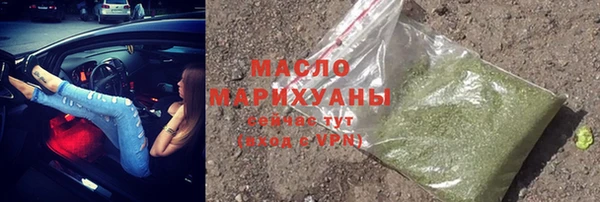 первитин Верея