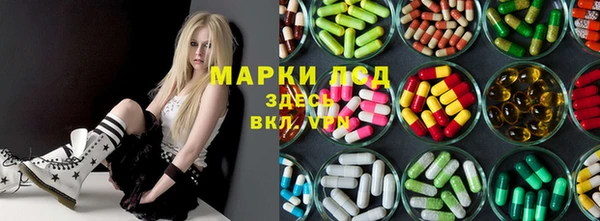 первитин Верея