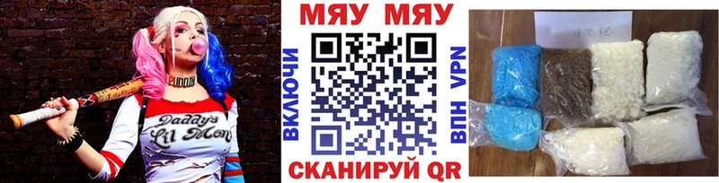 как найти закладки  мега зеркало  Мефедрон кристаллы  Кириллов 
