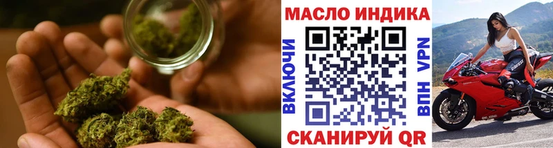 МЕГА ONION  Кириллов  Дистиллят ТГК THC oil  купить  цена 